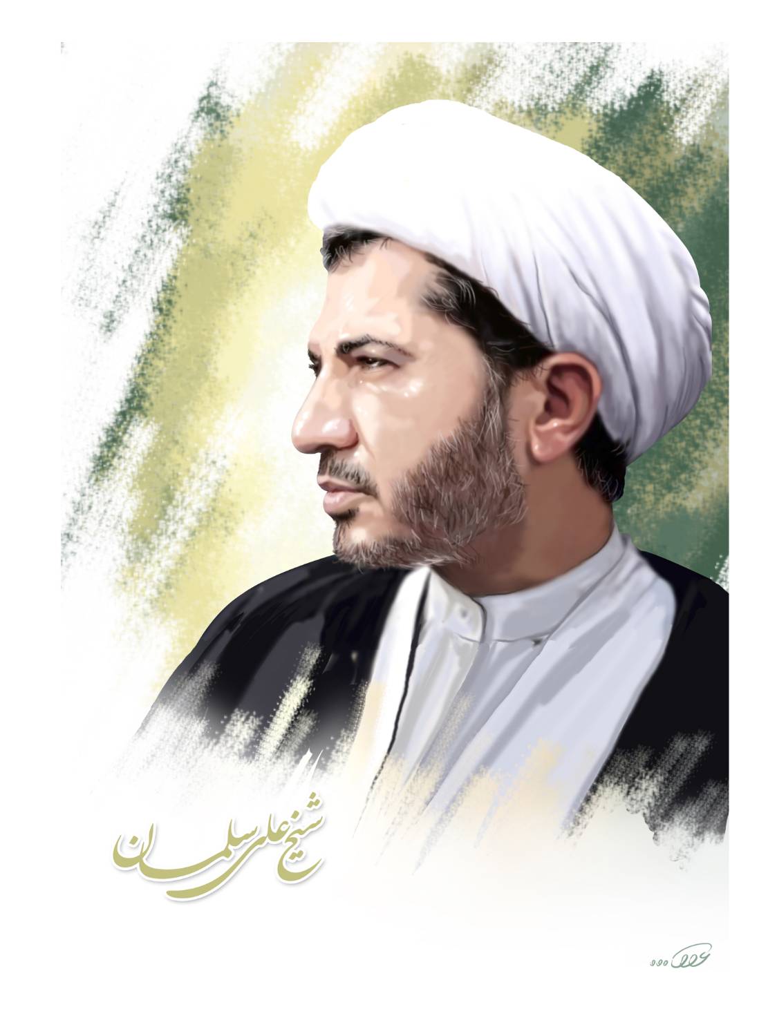 شیخ علی سلمان